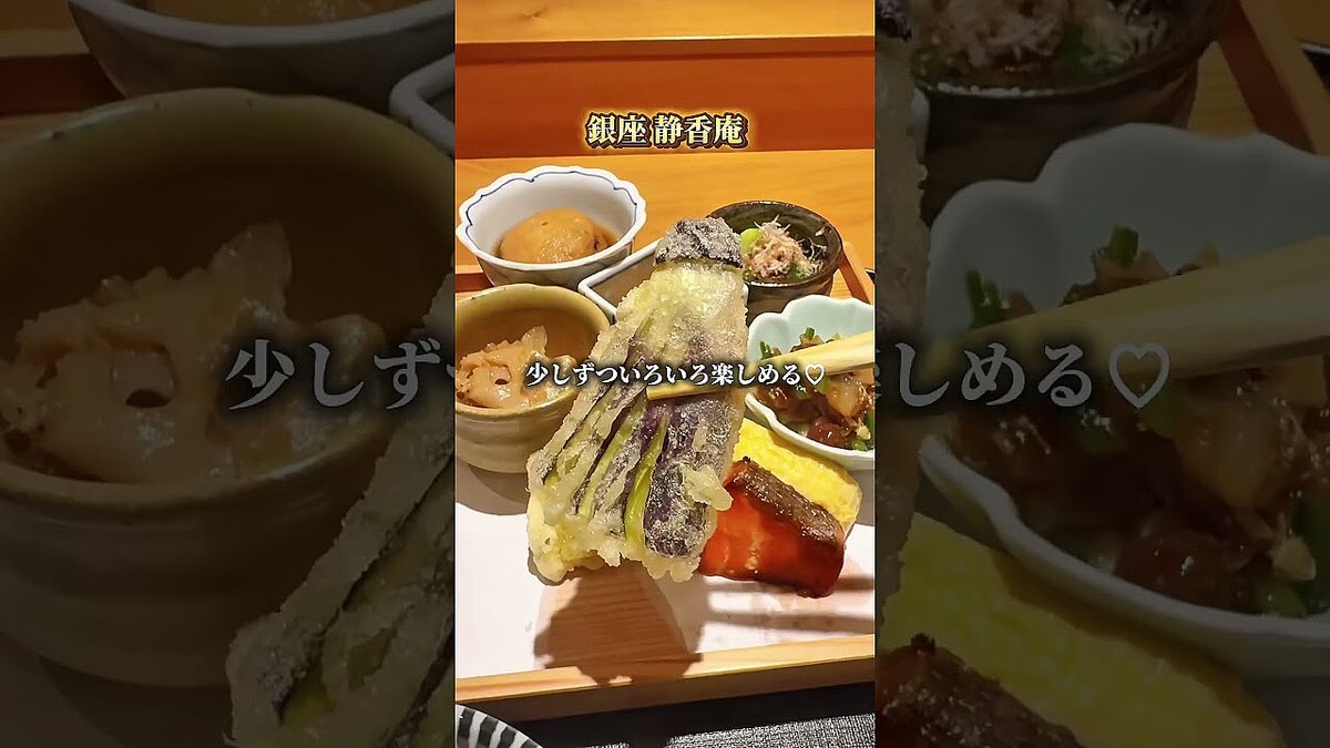 保存必須の神コスパ！銀座ランチで迷ったら絶対に行くべき和食名店5選