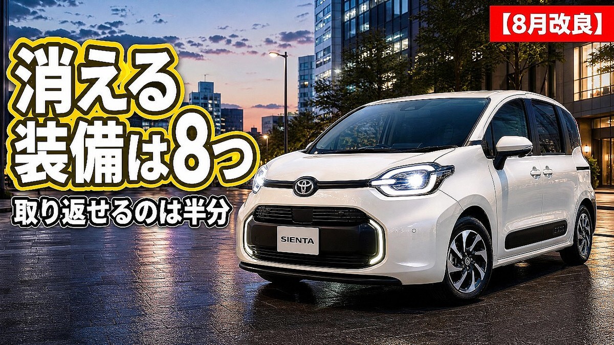 �ȥ西�����������󥿤�8����ɤ򸡾ڡ��;夲��΢�˱����줿�ָ夫�����֤��ʤ��������Ȥ�