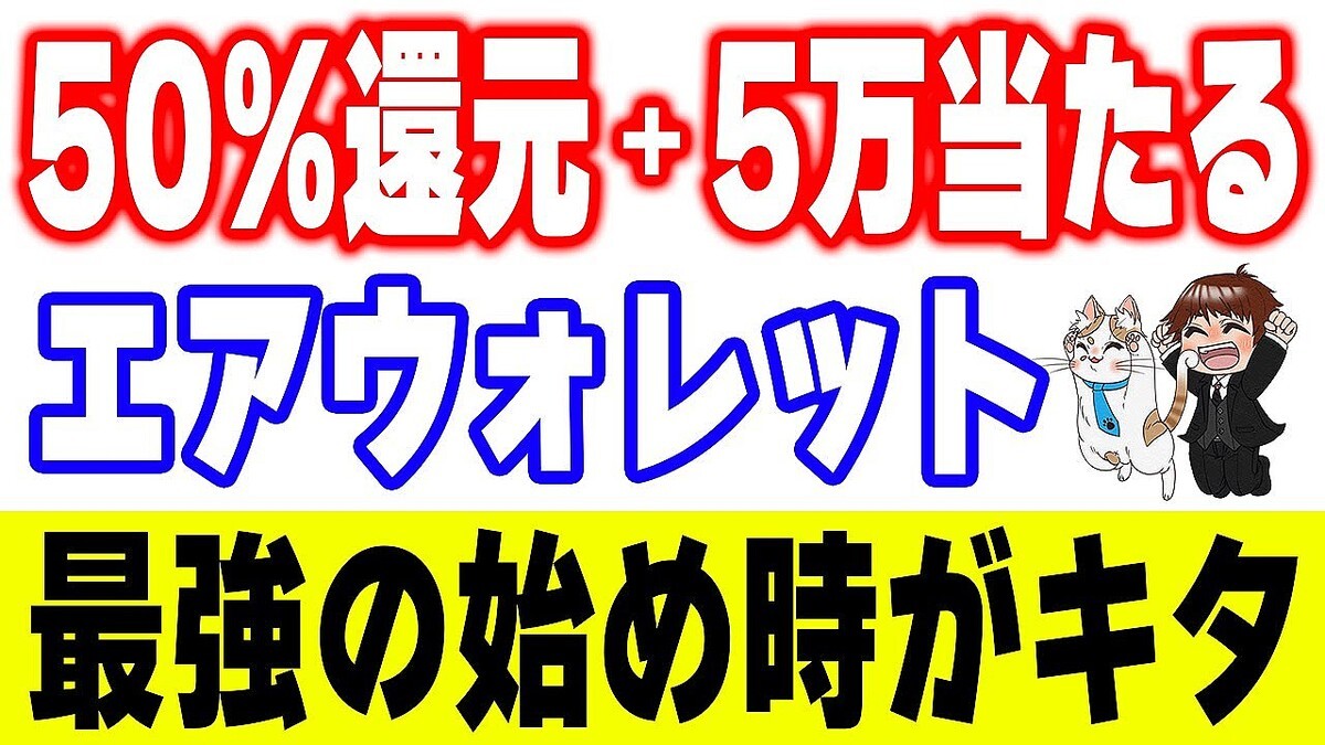 �ֿ����ʤ�9000�ߤ�館��ץ���������åȤκǿ�������ー��50%�Ը��侷����ŵ��