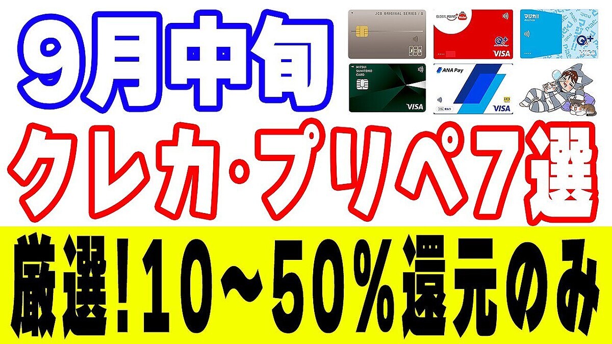 ���������JCB���å���Ѥ�Ǯ������ 3Ϣ�٤������٤��Ⱥ���5500�ߴԸ��ɥƥ�������