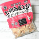業務スーパーの1キロ『若どりテール』はぼんじり好きなら試したい肉おかず