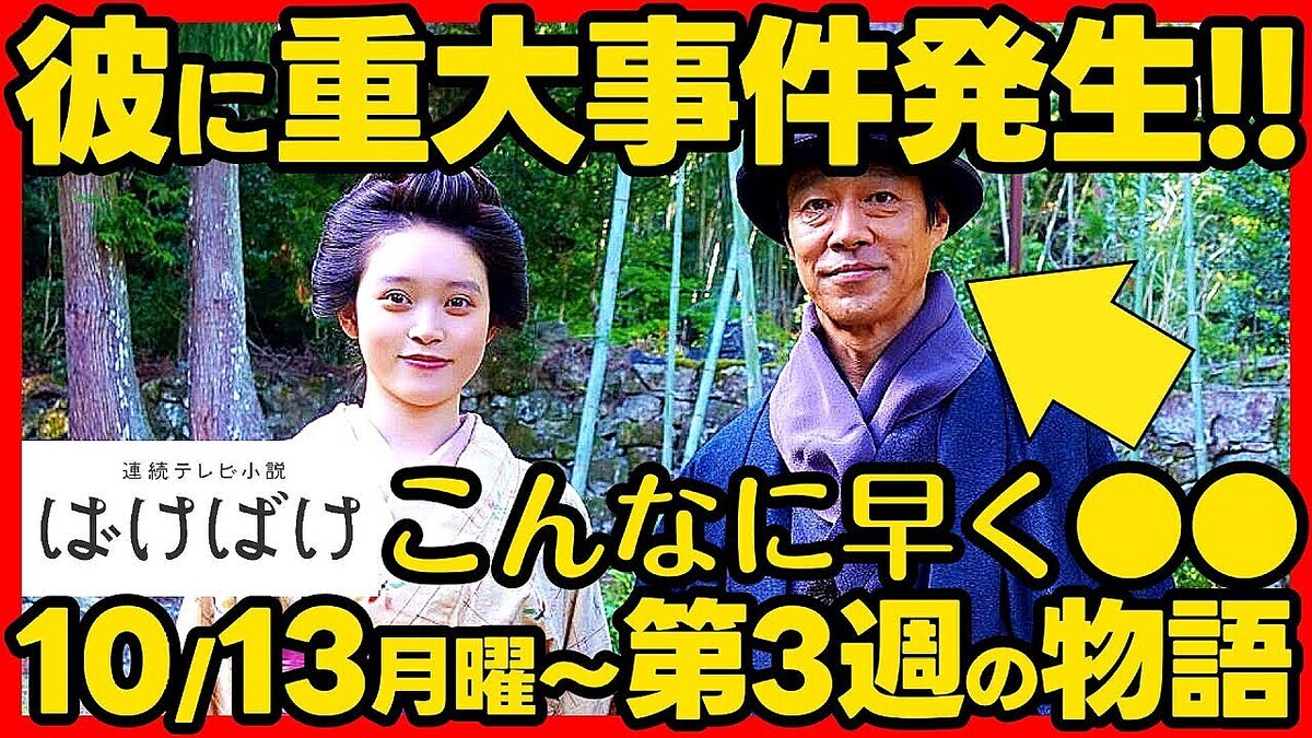 īɥ֤ФФ裳鿿ѤʤȤ롪