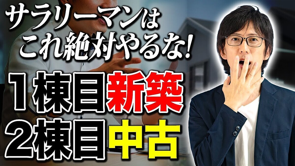 ��ư����񥢥ɥХ���ー����¼ޫ�λ᤬�°פ���ꤹ�����ۤ���Ť����ءڴ�������ư�����ǥ����ー�ޥ����Ф��򤱤�٤���1���ܤ�櫡ɤȤϡ���