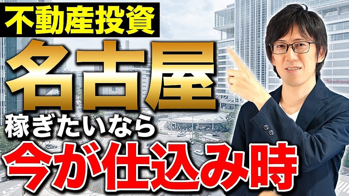 ��ư����񥢥ɥХ���ー����¼ޫ�λ᤬��˥����̤�ʬ�ϡ���������»����ȸ����Ƥ���̾�Ų��ǥ�������衪�����������Υ��ꥢ����ư������Ԥ�����