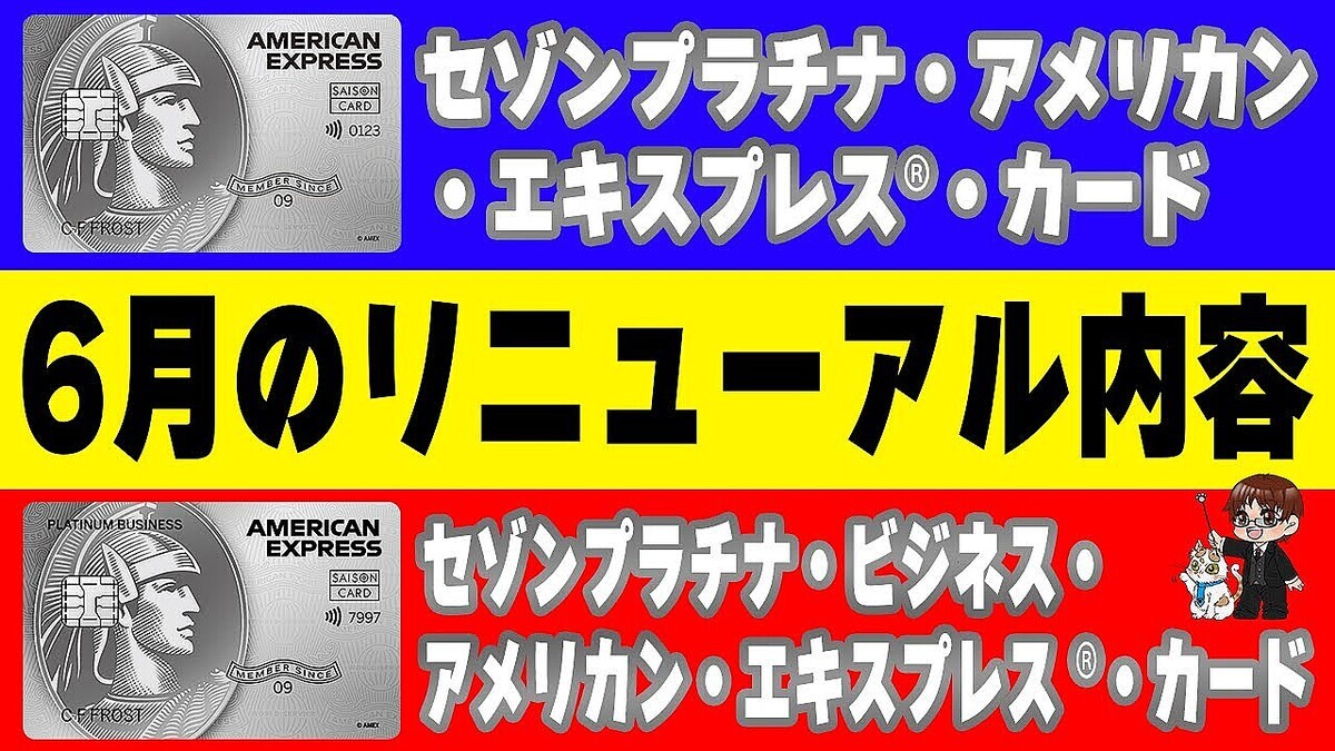 �������顢̥��Ū�ʥ�����ץ���ʥ�ー�ɤΥ�˥�ー����ˡ�ǯ����夬�뤱�ɥ�ー�ӥ���ѥ�ー���åס���