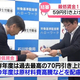 �ƥ�Ӷ���NEWS
