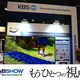 [NAB2014�⤦�ҤȤĤλ���]Vol.01 NAB���⤭Ħ��ˤ�����4K�Ϥɤ���ä���������Τ���