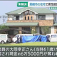 ��̤���۲���Զ��𻦿ͻ��狼��13ǯ��ɬ���ȿͤ��ͤ��ߤ��׷ٻ��������󶡤�ƤӤ���
