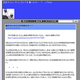 �ɤޤ줿������֥�����񤯤Τ��ġ�