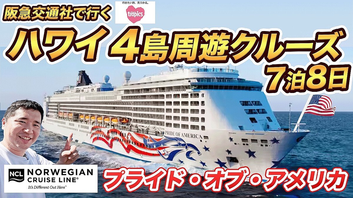 �ϥ磻ͣ����������ー���֥ץ饤�ɡ����֡�����ꥫ��7��8�����������褬������Ķ���Ƥ���