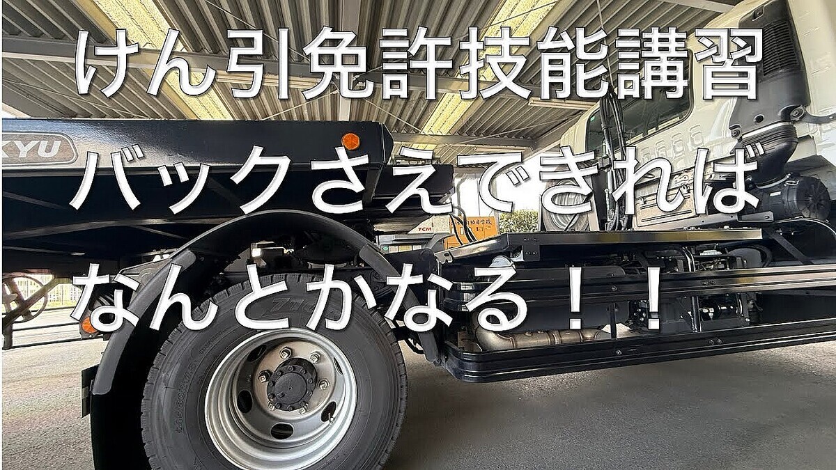 �����ԥ󥰥ȥ�ー��ーYouTuber����롪�����ȵ���������ء֥Хå�������ž���׹����νִ�