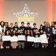 全国の中高生がアプリ開発の頂点をめざす！「アプリ甲子園2017」開催