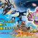 劇場版「ポケットモンスター」18作品をU-NEXTにて見放題一挙配信