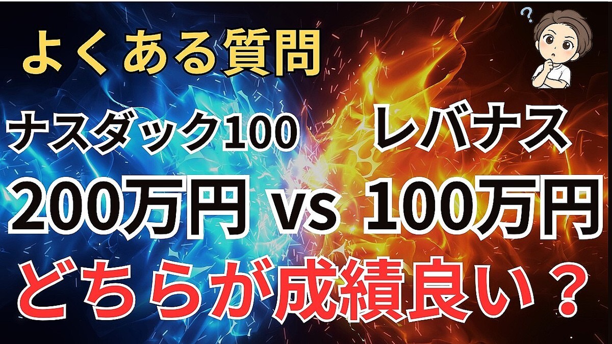 �ڰճ����Τ�ʤ��ۥʥ����å�100vs��Хʥ�����6ǯ�ǵ�ž����ʣ�����Ϥ����꥿ー��ο���