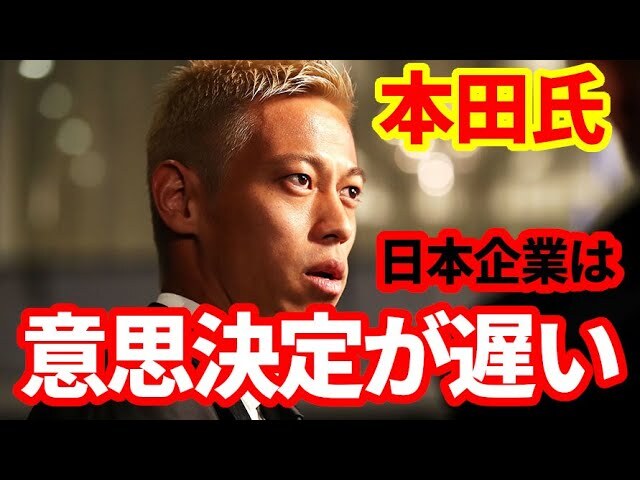 ���ķ�ͤ�᤬��Ŧ��������ܤΰջ׷�����٤������ܤΥ٥���㡼�����ˤ����ƤΡȹ�¤Ū�㤤�ɤȤϡ�