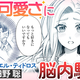 ٹ񤫤褿ǤİƤɤ褦١2ȯ13赭ǰܥդPV
