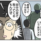 「患者は自分の足でとってくるもの」と言われた研修医が…。医療知識ゼロの作者が描いた医療4コマ漫画が想像の斜め上を行ってる！／津夏なつなさん傑作選