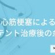 ��Ǿ���ɡפȤϡ��ɾ�������������ˡ�ˤĤ��Ƥ���⡪�ڰ�մƽ���