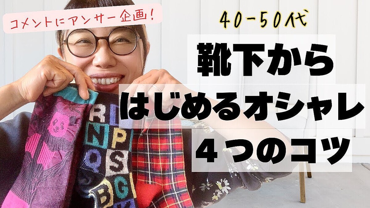 �ե��å���󥹥����ꥹ�ȡ��������Ӥ�4��§���롪�ֹ����ʿ�����Ʋ���ȼ������ơ�