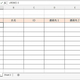 Excel��Ϣ�֤Ϥ⤦����ľ���ʤ�����ROW�ؿ���COLUMN�ؿ��������ʻȤ���