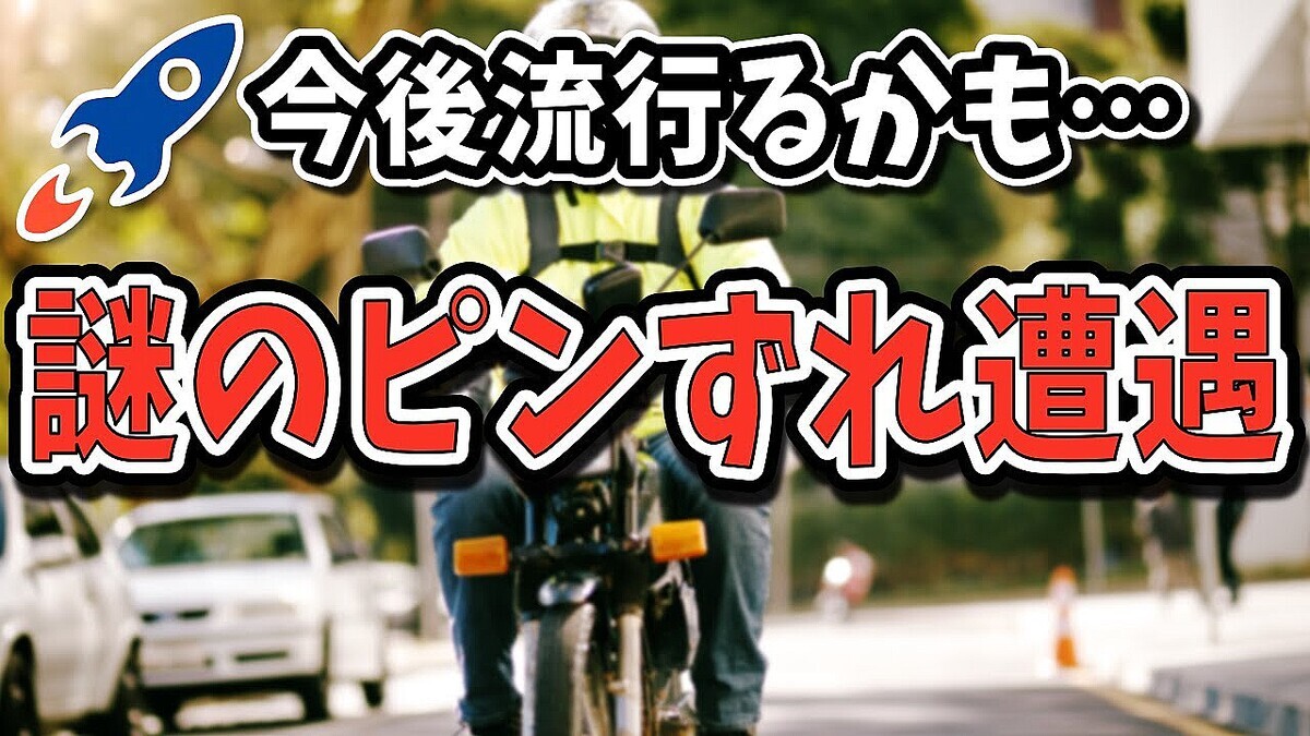 �ǥ�Х�ー��ã���������������åȥʥ��Ȼ����ԥ󤺤�Ʒ�ɤμ��ְ֡��־��󥪥դ�ȯ������