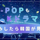��K-POP��K�ɥ�ޤ⿼�ɤߤ�����ڹ񤬸������ۡ��֥��ǥ����ѥ�ޥ��ס��ʤ�K�ɥ�ޤΥ��󥫤ϡ֥�����פ���Ϥޤ�Τ�