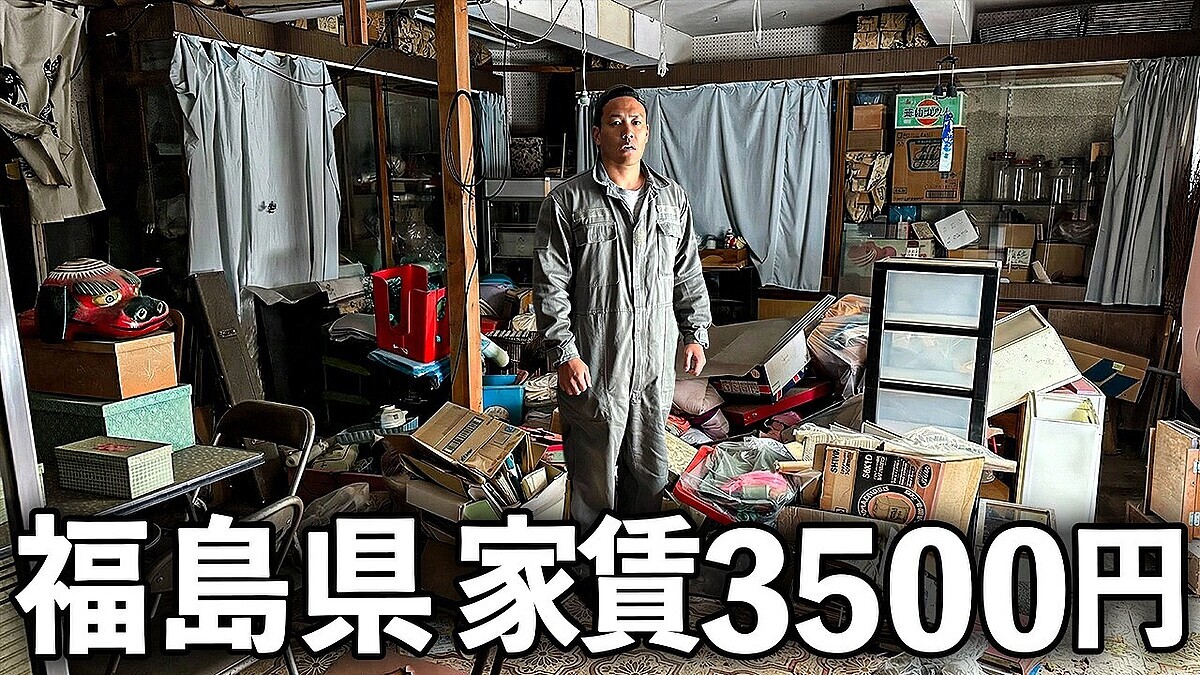 »���ʤ�ʪ�����Ӥ�΢¦���ְǿ����͡�ʡ�縩�β���3,500�ߤ���õ���¡������ߡפΥꥢ��