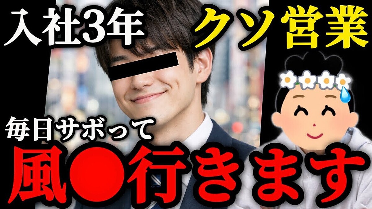 3ǯ�ܱĶȥޥ����������ʸ��¡֥Υ��̤ã�Υ��ȥ쥹�ǡġ׶��ǤΥ��ܤ����Ƥ����