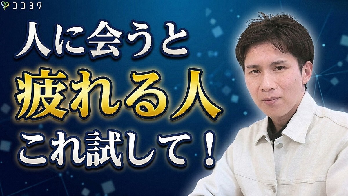 �ʹִط��Ϥ��⤽��ֹ⥳���ȡפ��ä����пʹط��Ǥξ��פ��ɤ�7�Ĥζ��κ�