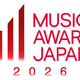 『MUSIC AWARDS JAPAN 2026』、“学生クリエイター奨励賞〜STUDENT MUSIC CREATORS CHALLENGE〜in association with 京都芸術大学”創設