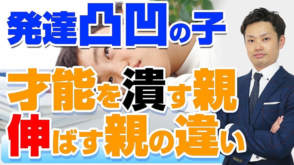 �׽մ��λҰ�ƥ��ɥХ���ー�����⡣ADHD�����λҤΤ�뵤������Ф�����ǽ�򳫲֤�����3�ĤΥ��ƥå�