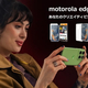 ��motorola edge 60��moto ai�ǡ������򥢥åץ���ー�ɡ��饹���Хʥʤ������ѥ���������ー��ȯ�䡪