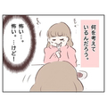 ХƱΤɤʤɽŪʤΤääʤդ