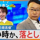 TBS NEWS DIG Powered by JNN