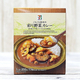 セブンのPB食品『ごろごろ具材の彩り野菜カレー』のおすすめ度は？ 気になる味や具材をチェック