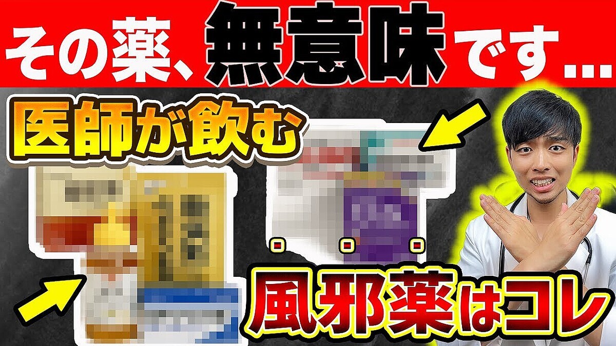 �������������ո��̤��⡩��դ������˰��������3���ȡְ��ޤʤ����פ����