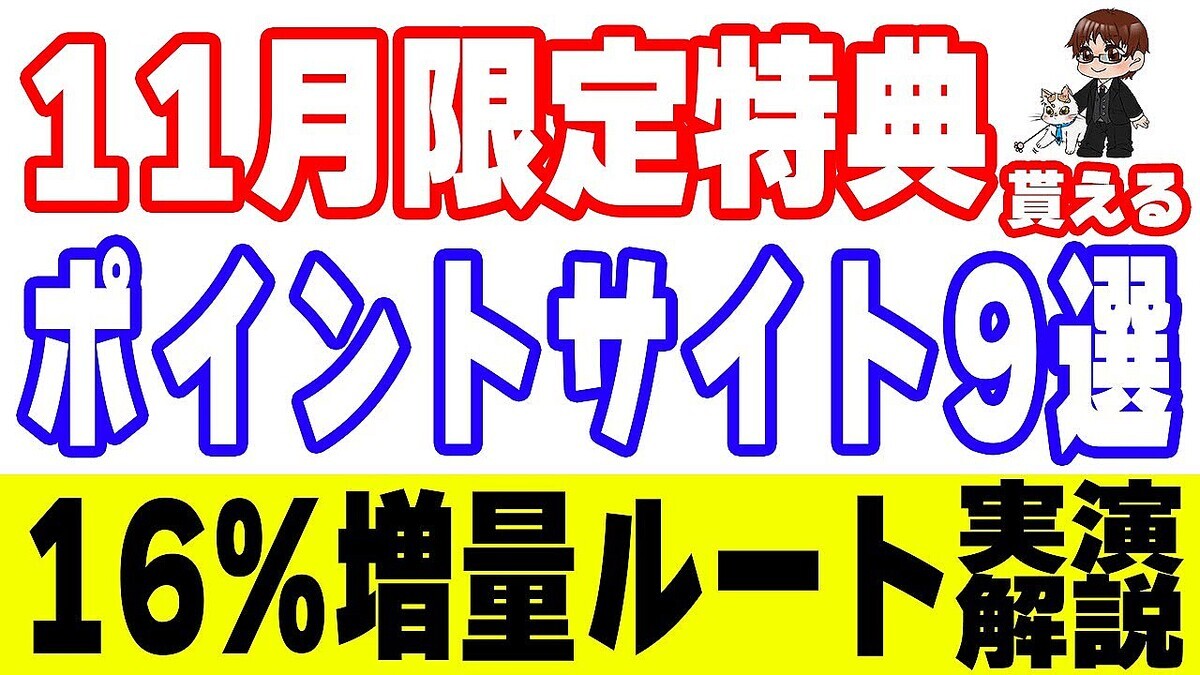 ��ŵ���ܡ������ե�ー����ー��ー��������ݥ���ȥ�������Ͽ��΢��