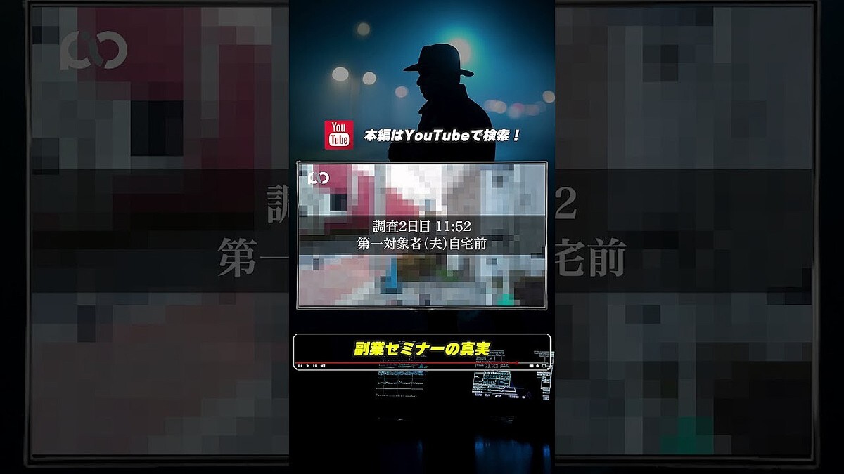 ��õ����Τ�줶���ⵤĴ���Υꥢ�� �оݼԤ������������ȥ��ߥ�ー�פ���