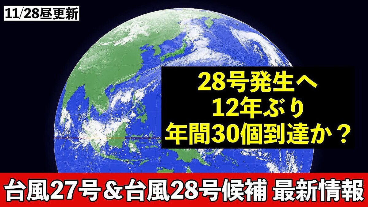 ������®�����ʳ��ǥ��֥�����ȯ���� 12ǯ�֤��ǯ��ȯ����30����ã�β�ǽ����