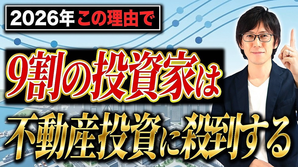 ��ư����񥢥ɥХ���ー����¼ޫ�λ᤬����ʬ����������⡪�ءڻ񻺷�����9�䤬�Τ�ʤ�����ư����Ψ����ー�ȥե��ꥪ�΢�%��Ķ��������������λ������