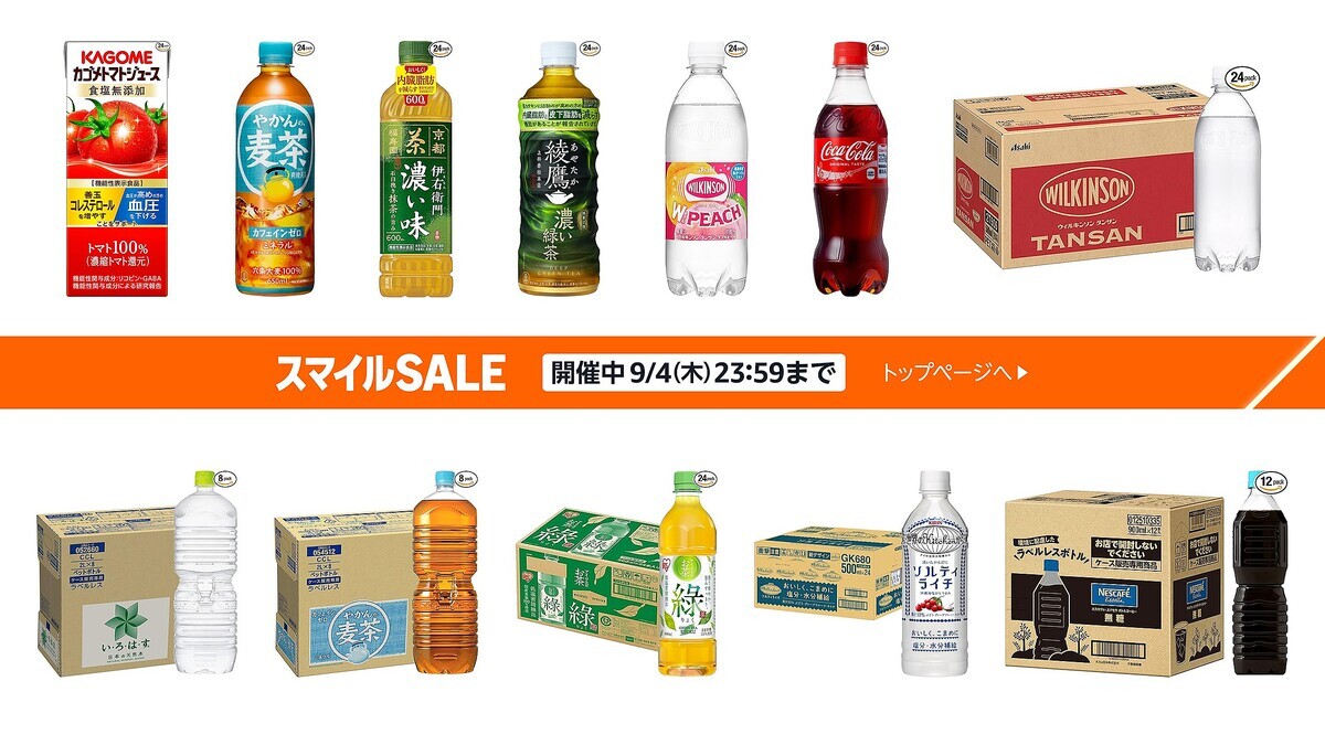 ֤ޤȤ㤤סְ¤ŷú塢䥸塼41%OFFˡAmazon ޥSALE