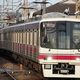 京王8000系（画像：写真AC）