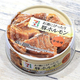 セブンのおつまみ缶詰『豚ホルモン』のマイルドな辛みそ味は酒と相性よし