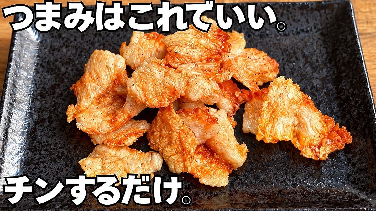 パリパリ食感がたまらない！鶏むね肉をレンジでチンするだけで作れる高タンパクおつまみチップス