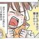 �лҰ���桢�����̤�¾�ͤ�������ƥ��ä����դȤϡ���٥��̤˾Ҳ𡿺����⻰���夬�񤦡�