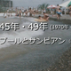 RKK