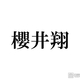 ݯ���ơ���饹�ȥ饤�ֽ����������뤲�������ȡɤ˥ե��󴿴�֥��å��褹����ס��Ƥ���ˤ����Ǥ��ʤ���