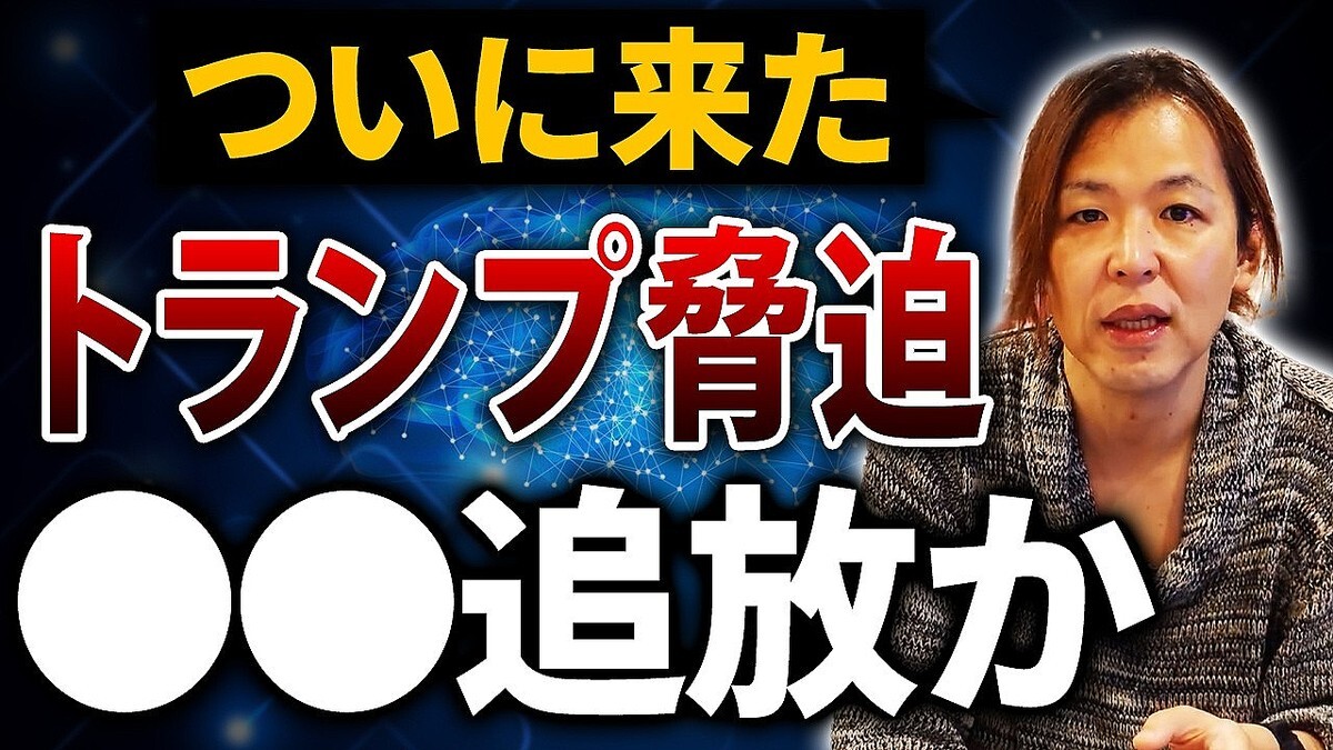 �¶ȲȤΥޥ���ー����᤬AI��������ξ��ͤ���⡪�ؤۤ���ä��Ǥ���...�ȥ��׶����ˤ����AI��Ȥκ�����Ỵ����