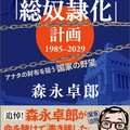 Ϻܿ͡첽׷ײ衡19852029ʥκۤ
