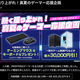 FRONTIERޡ礹 882ĤΤ̴
